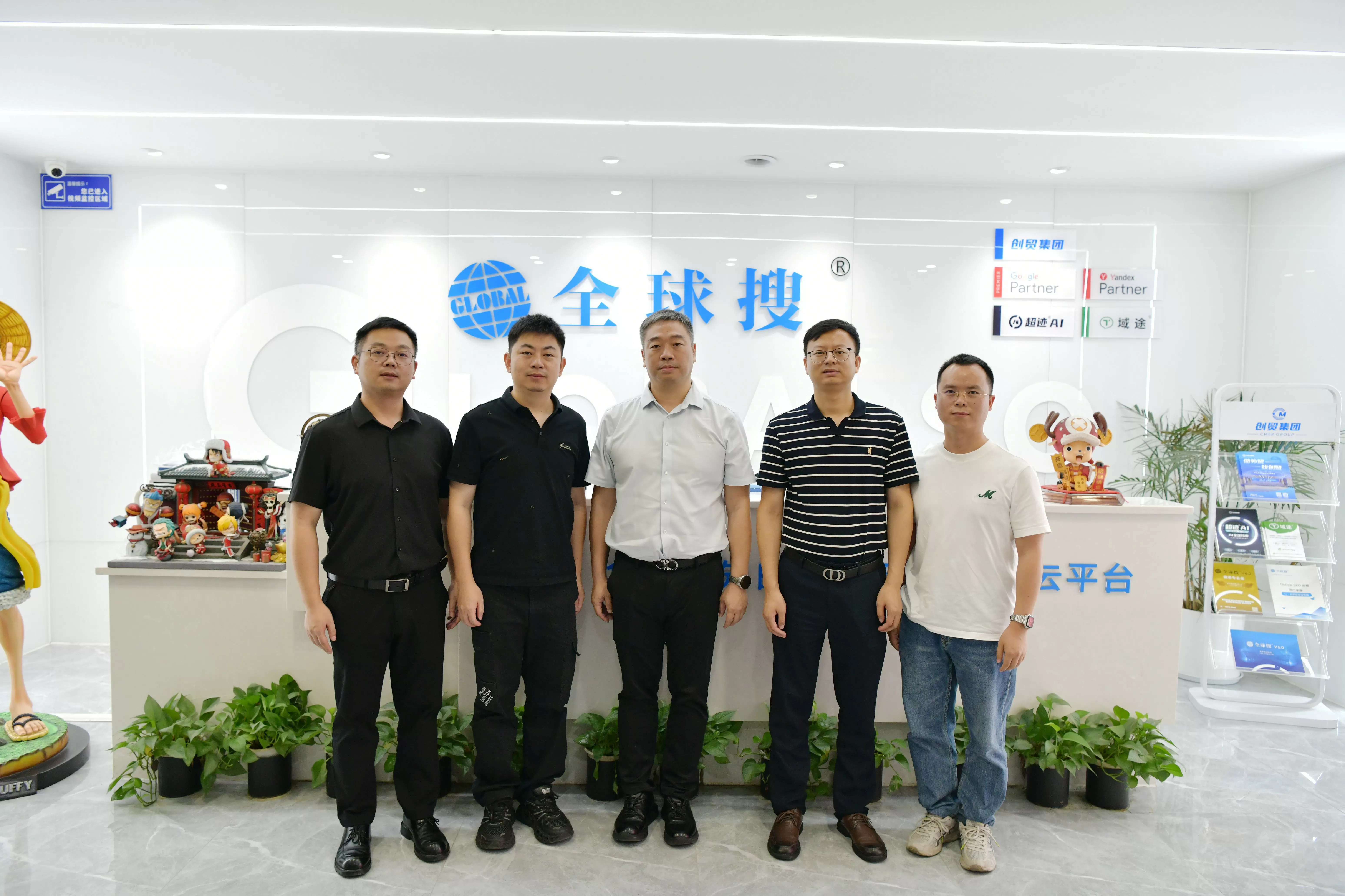热烈欢迎深圳市龙华区商务局党组书记、局长钟建生一行莅临创贸集团成都技术总部调研指导