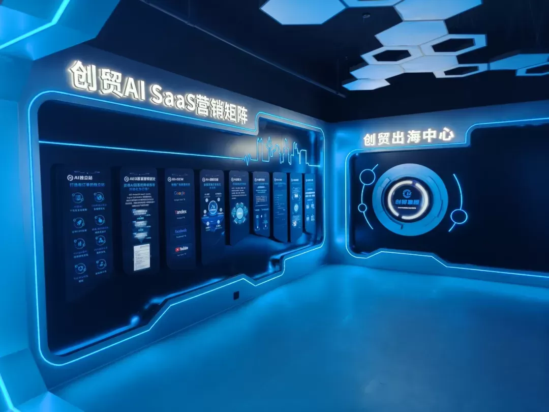 微信图片_20250909164040_476_87