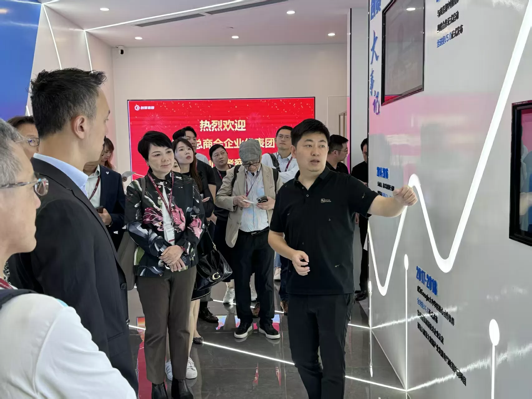 深港联动｜热烈欢迎香港总商会企业代表团莅临创贸集团考察交流