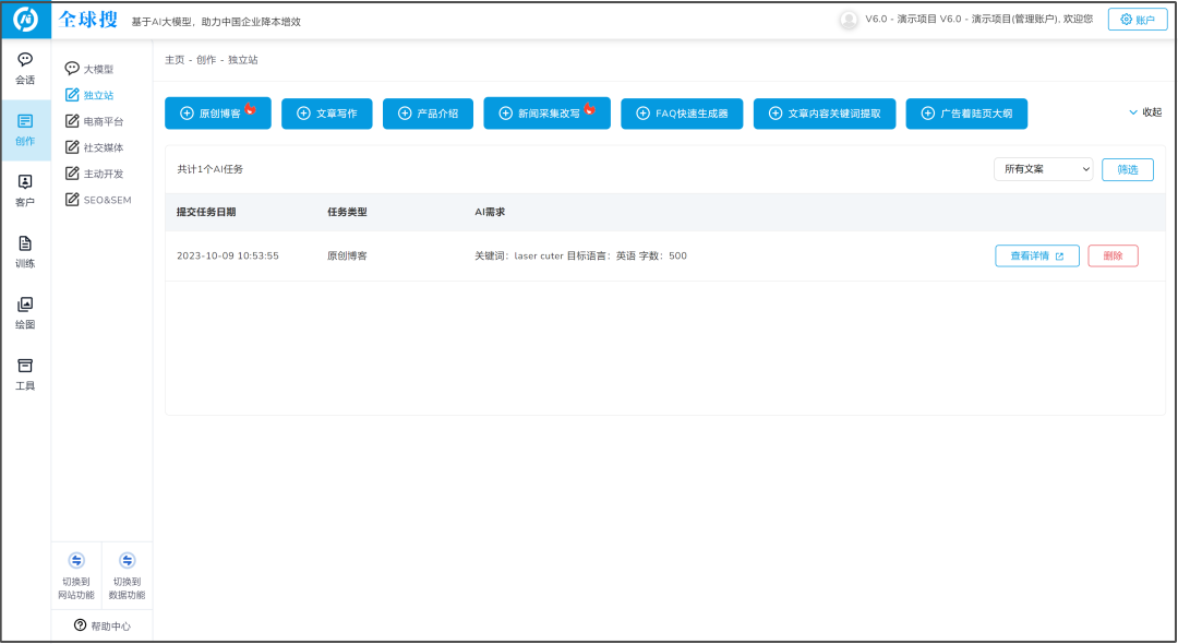 全球搜外贸_外贸牛和全球搜哪个好 环球搜外贸_外贸牛和环球搜哪个好（外贸牛和全球搜哪个好） 百度词库