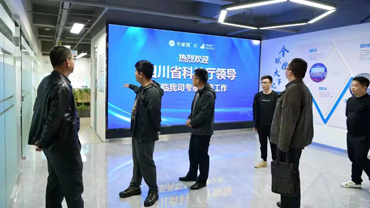 四川省科技厅领导莅临考察 谷道科技入选“瞪羚企业”