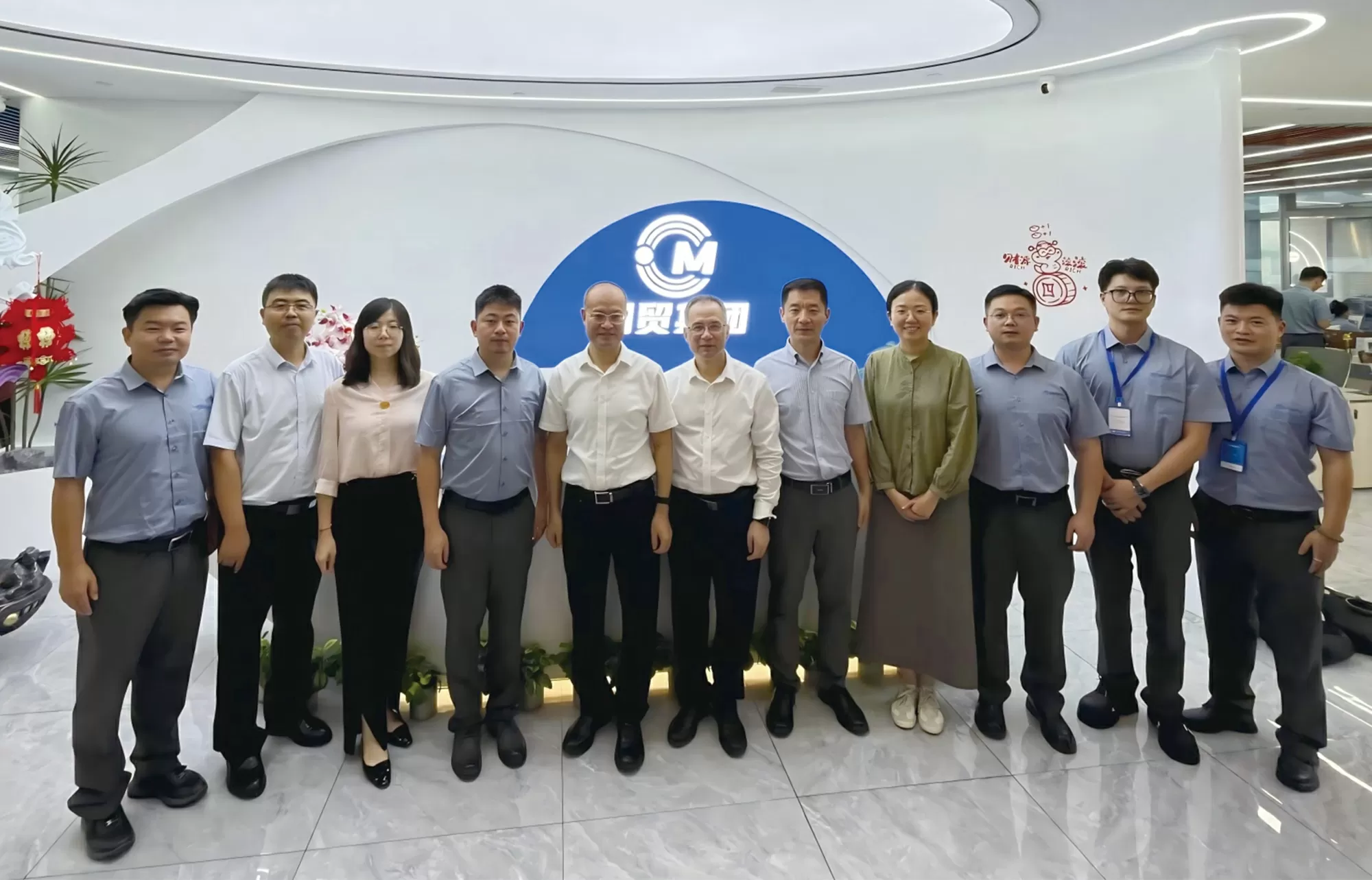 热烈欢迎商务部外贸司司长王志华一行莅临创贸集团深圳总部调研指导