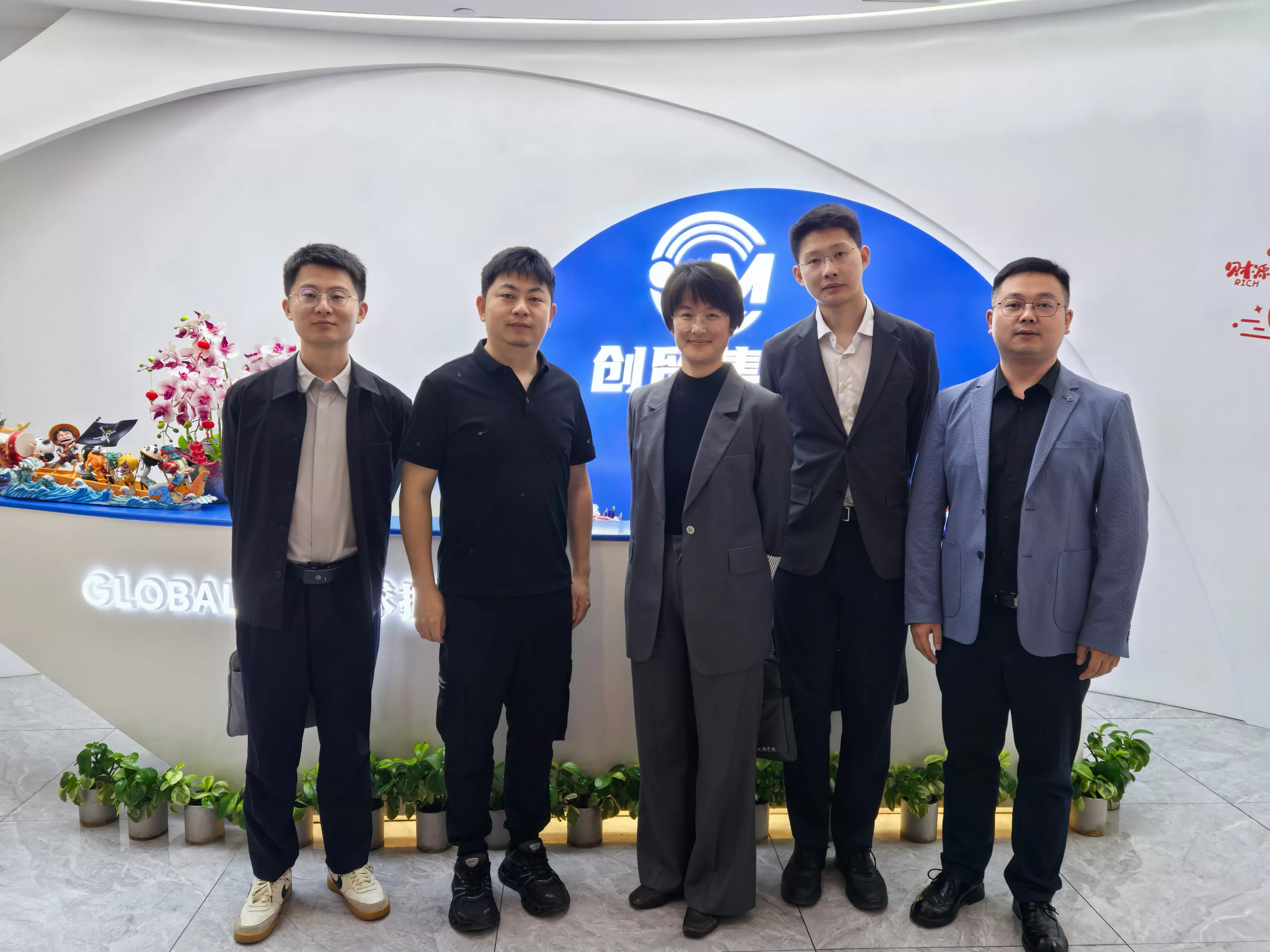 热烈欢迎工信部中小企业发展促进中心领导莅临创贸集团深圳总部！