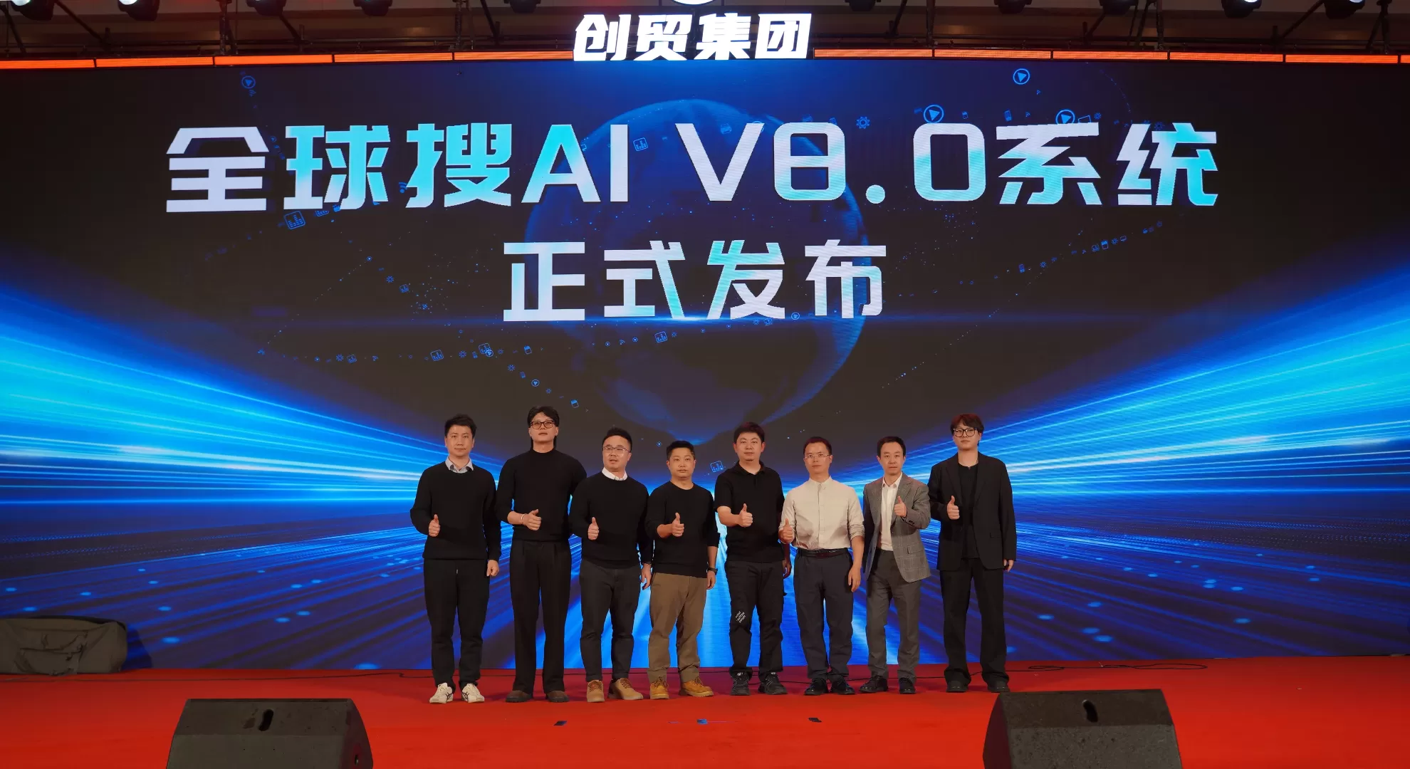 全球搜V8.0重磅发布！用懂外贸生意的AI，开启精准获客新纪元