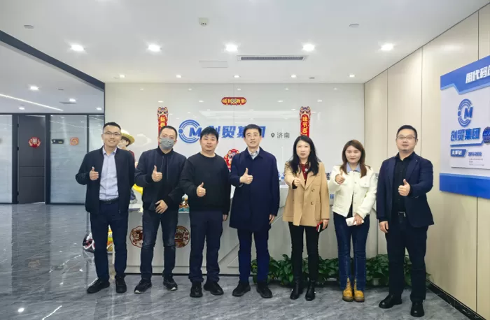 热烈欢迎济南市商务局领导莅临创贸集团济南公司